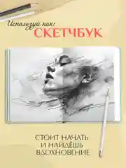 Лесной зеленый блокнот для зарисовок А5, Gatto Rosso скетчбук, 80 листов, Проф-Пресс