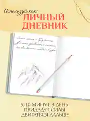 Лесной зеленый блокнот для зарисовок А5, Gatto Rosso скетчбук, 80 листов, Проф-Пресс