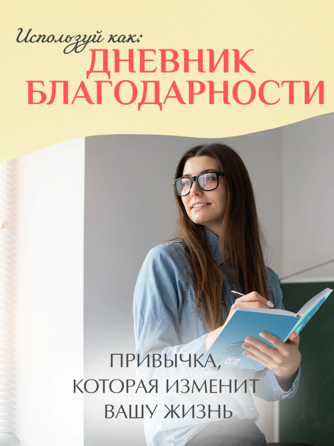 Лесной зеленый блокнот для зарисовок А5, Gatto Rosso скетчбук, 80 листов, Проф-Пресс