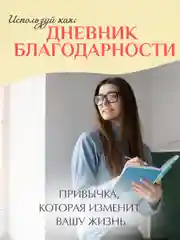 Лесной зеленый блокнот для зарисовок А5, Gatto Rosso скетчбук, 80 листов, Проф-Пресс