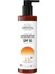 Солнцезащитный крем для лица и тела Siberina SPF 50 с витамином Е
