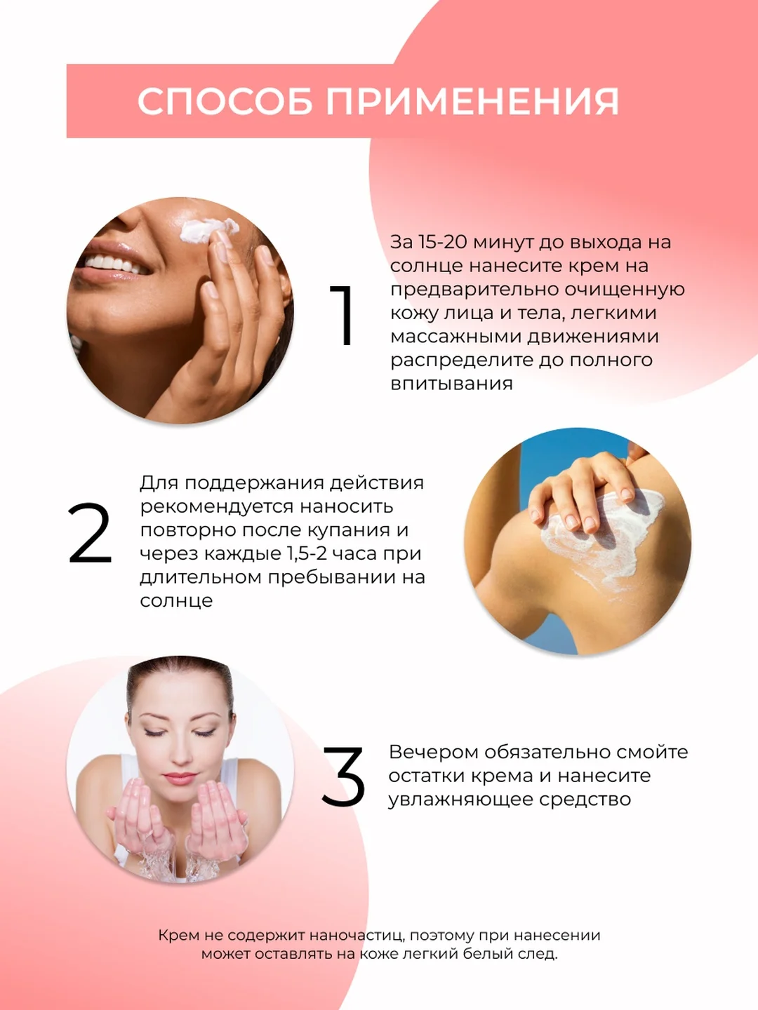 Солнцезащитный крем для лица и тела Siberina SPF 50 с витамином Е
