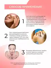 Солнцезащитный крем для лица и тела Siberina SPF 50 с витамином Е