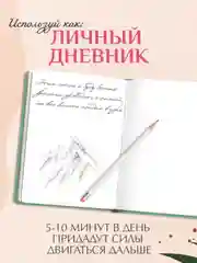 Лесной зеленый блокнот для зарисовок А5, Gatto Rosso скетчбук, 80 листов, Проф-Пресс
