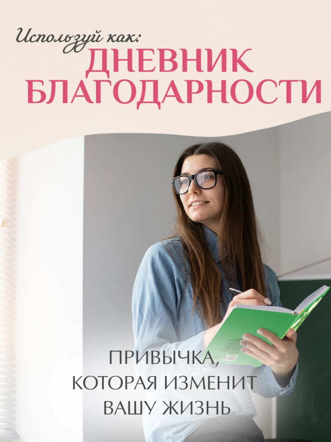 Лесной зеленый блокнот для зарисовок А5, Gatto Rosso скетчбук, 80 листов, Проф-Пресс