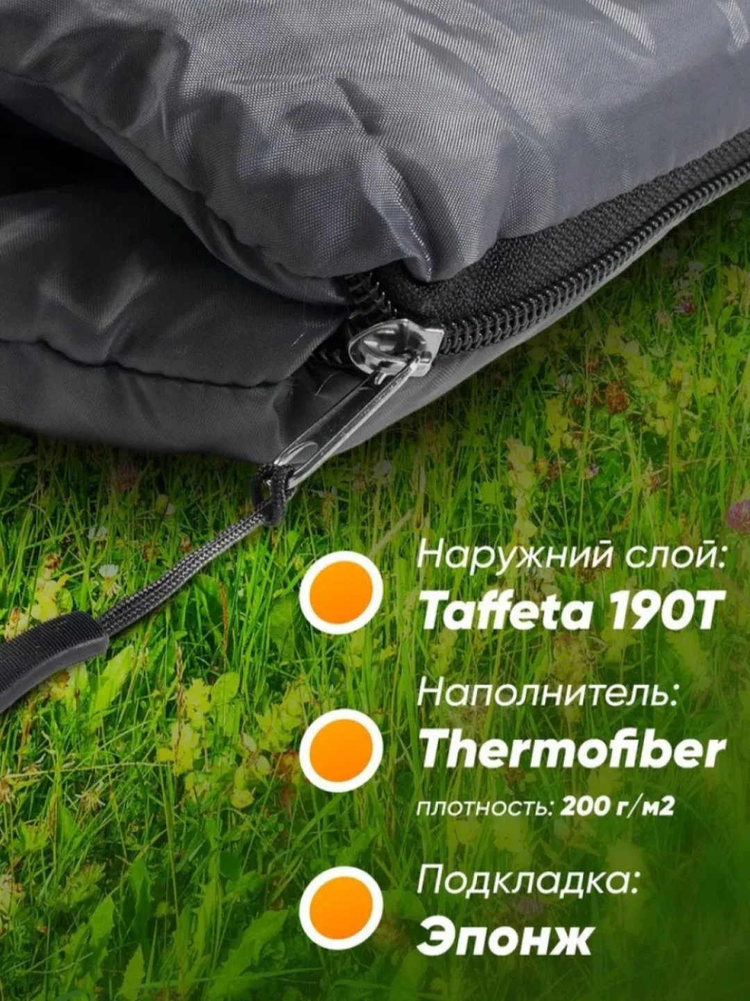 Тёмно-серый спальный мешок-одеяло туристический Следопыт Pioneer, 180 х 73 см, спальник кемпинговый