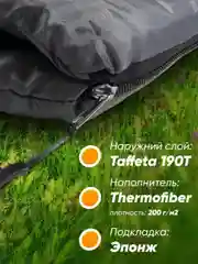 Тёмно-серый спальный мешок-одеяло туристический Следопыт Pioneer, 180 х 73 см, спальник кемпинговый