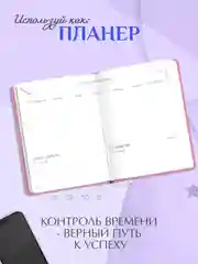 Конфетный блокнот для зарисовок А5, Gatto Rosso скетчбук, 80 листов, Проф-Пресс