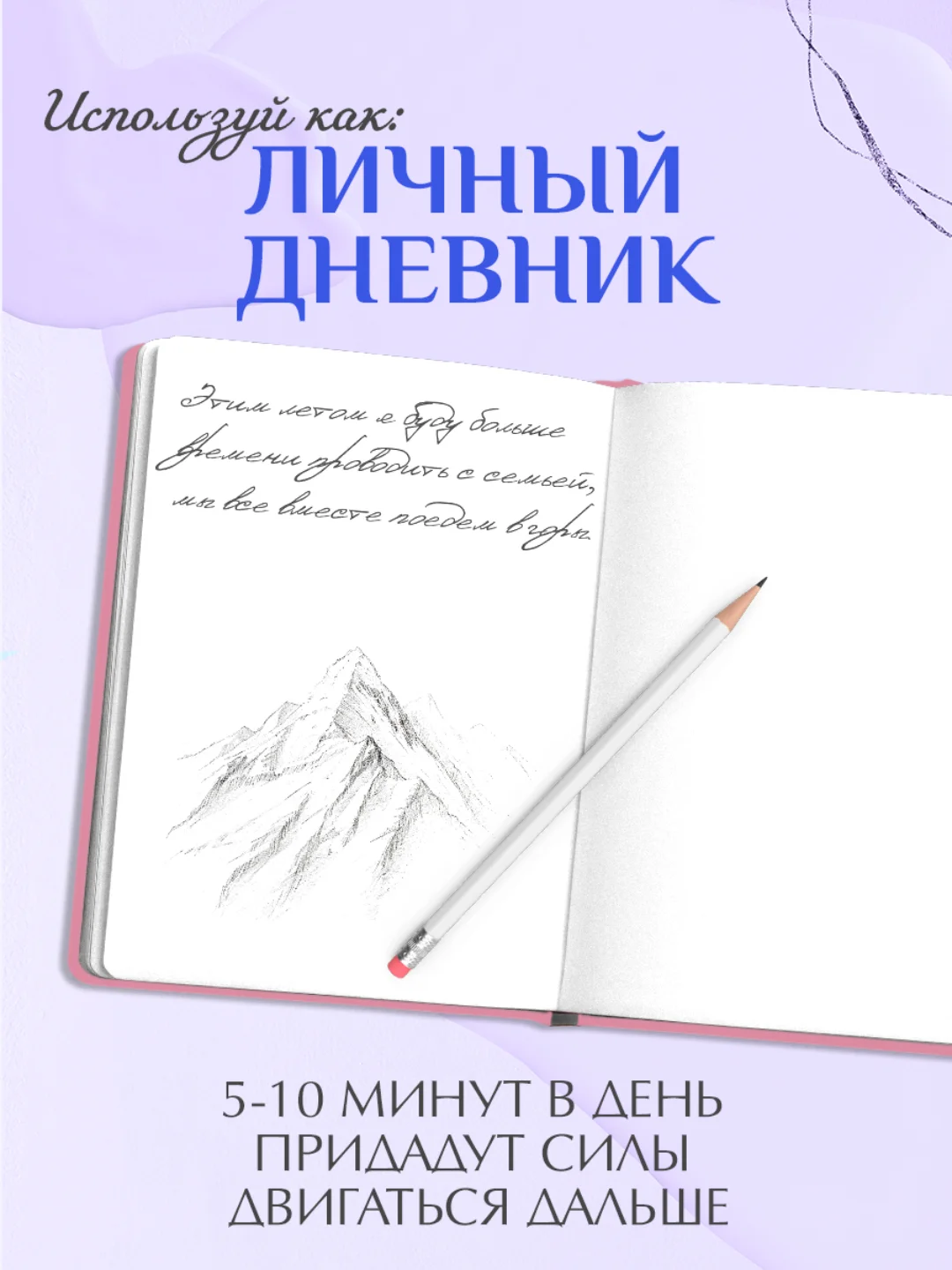Конфетный блокнот для зарисовок А5, Gatto Rosso скетчбук, 80 листов, Проф-Пресс
