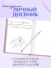 Конфетный блокнот для зарисовок А5, Gatto Rosso скетчбук, 80 листов, Проф-Пресс