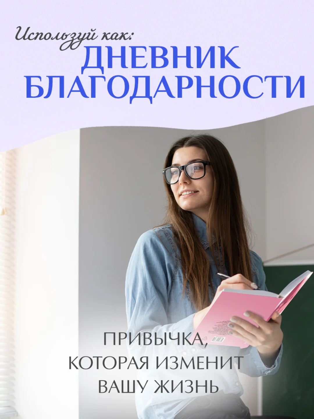 Конфетный блокнот для зарисовок А5, Gatto Rosso скетчбук, 80 листов, Проф-Пресс