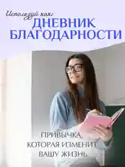 Конфетный блокнот для зарисовок А5, Gatto Rosso скетчбук, 80 листов, Проф-Пресс