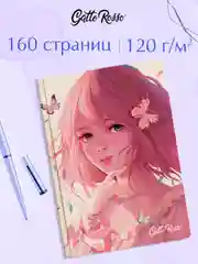 Конфетный блокнот для зарисовок А5, Gatto Rosso скетчбук, 80 листов, Проф-Пресс