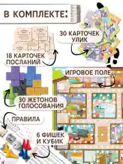 Игра-приключение. Детективная история Дрофа-Медиа