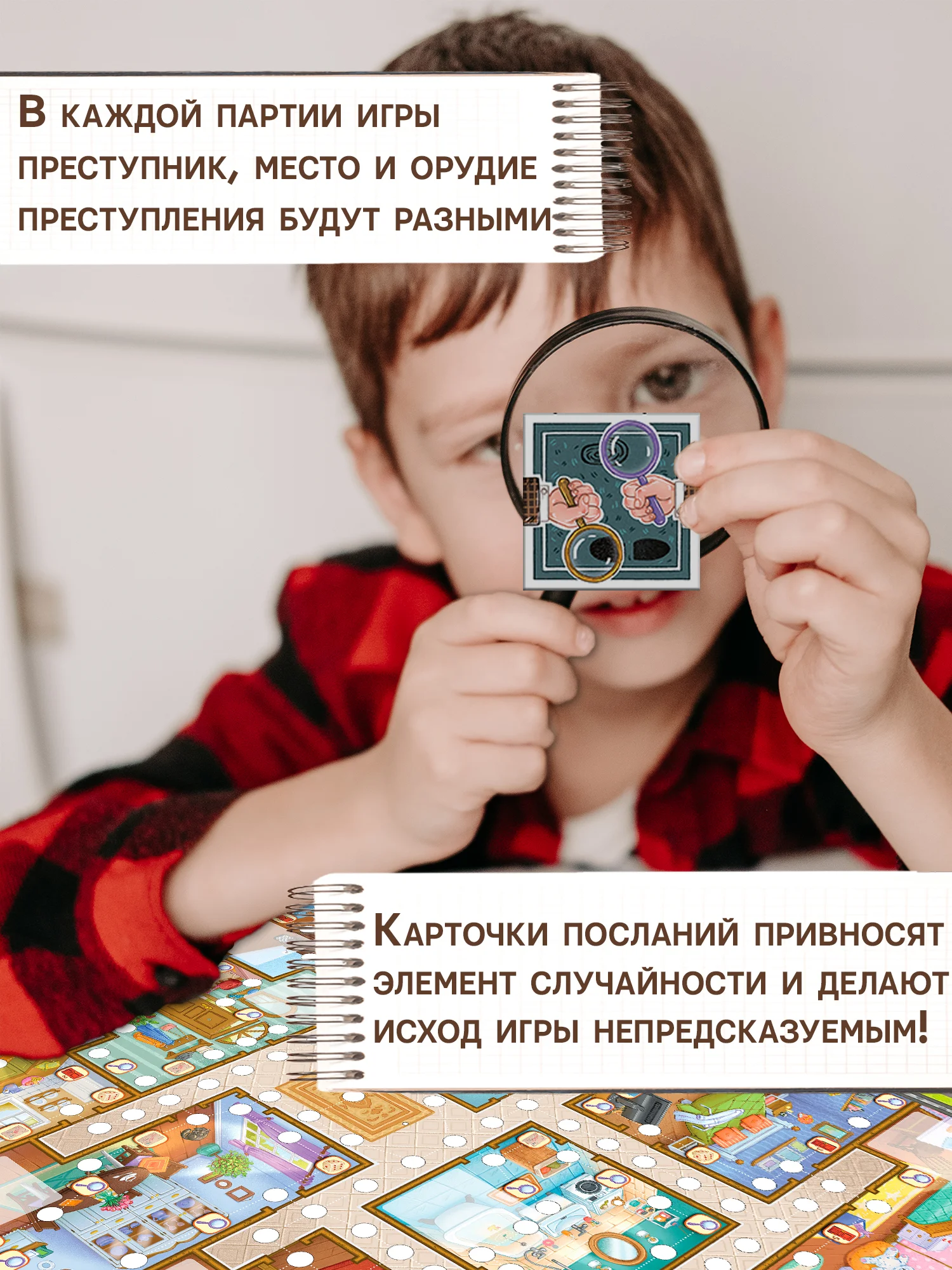 Игра-приключение. Детективная история Дрофа-Медиа