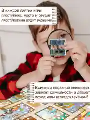 Игра-приключение. Детективная история Дрофа-Медиа
