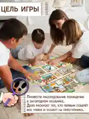Игра-приключение. Детективная история Дрофа-Медиа