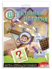 Игра-приключение. Детективная история Дрофа-Медиа