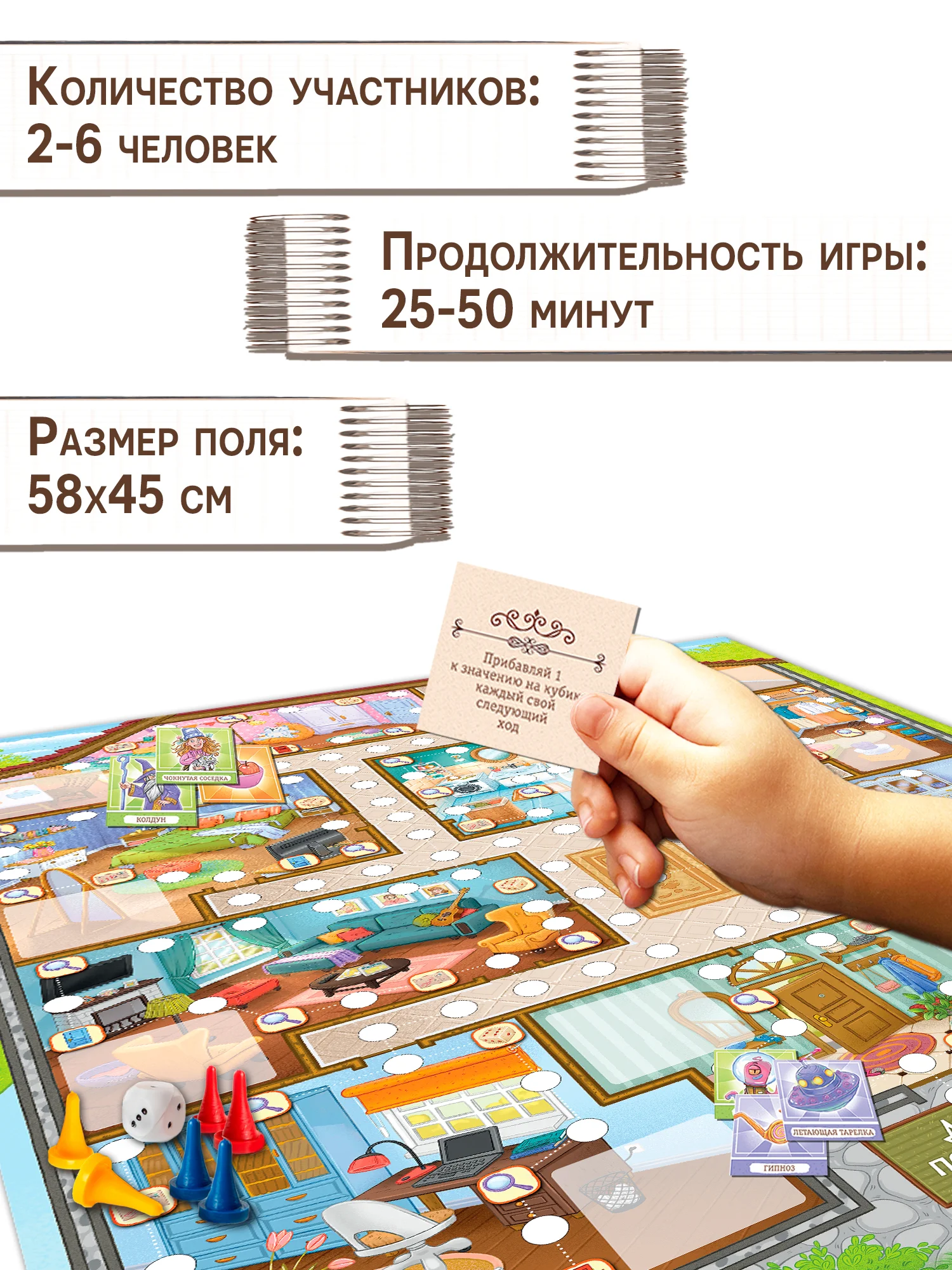 Игра-приключение. Детективная история Дрофа-Медиа