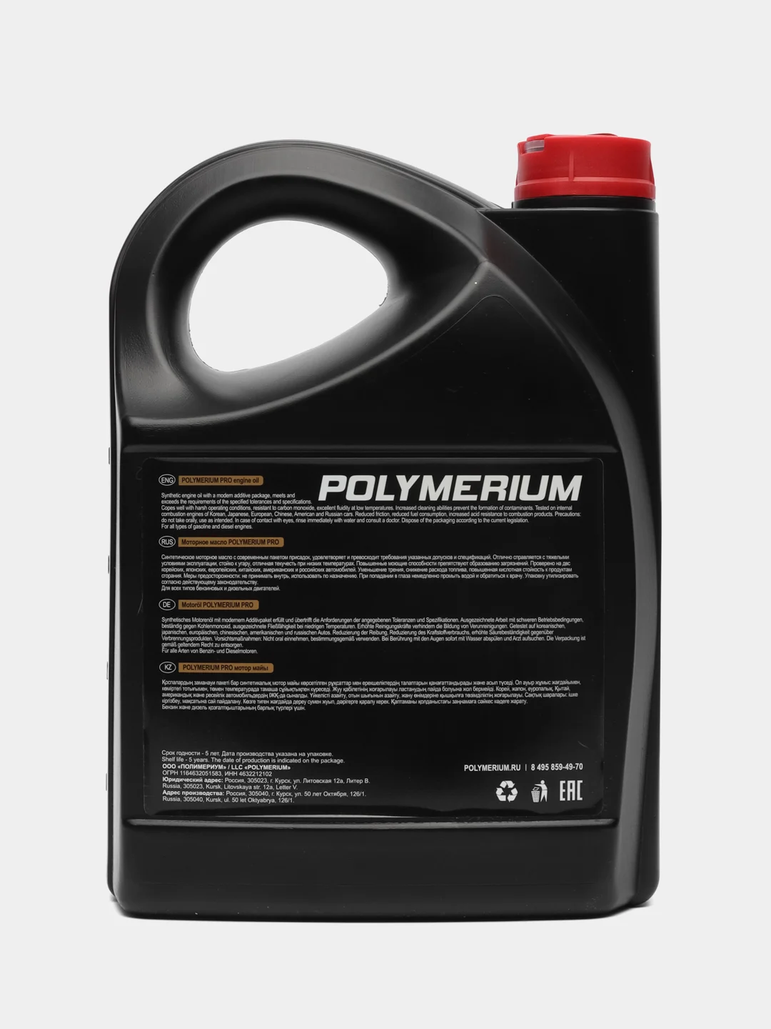POLYMERIUM PRO 5W-30 GF-6A