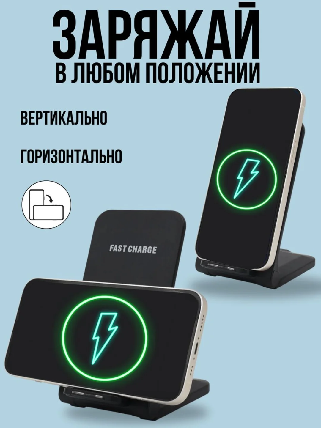 Черный беспроводная зарядка складная для iPhone, Android, 15W