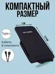 Черный беспроводная зарядка складная для iPhone, Android, 15W