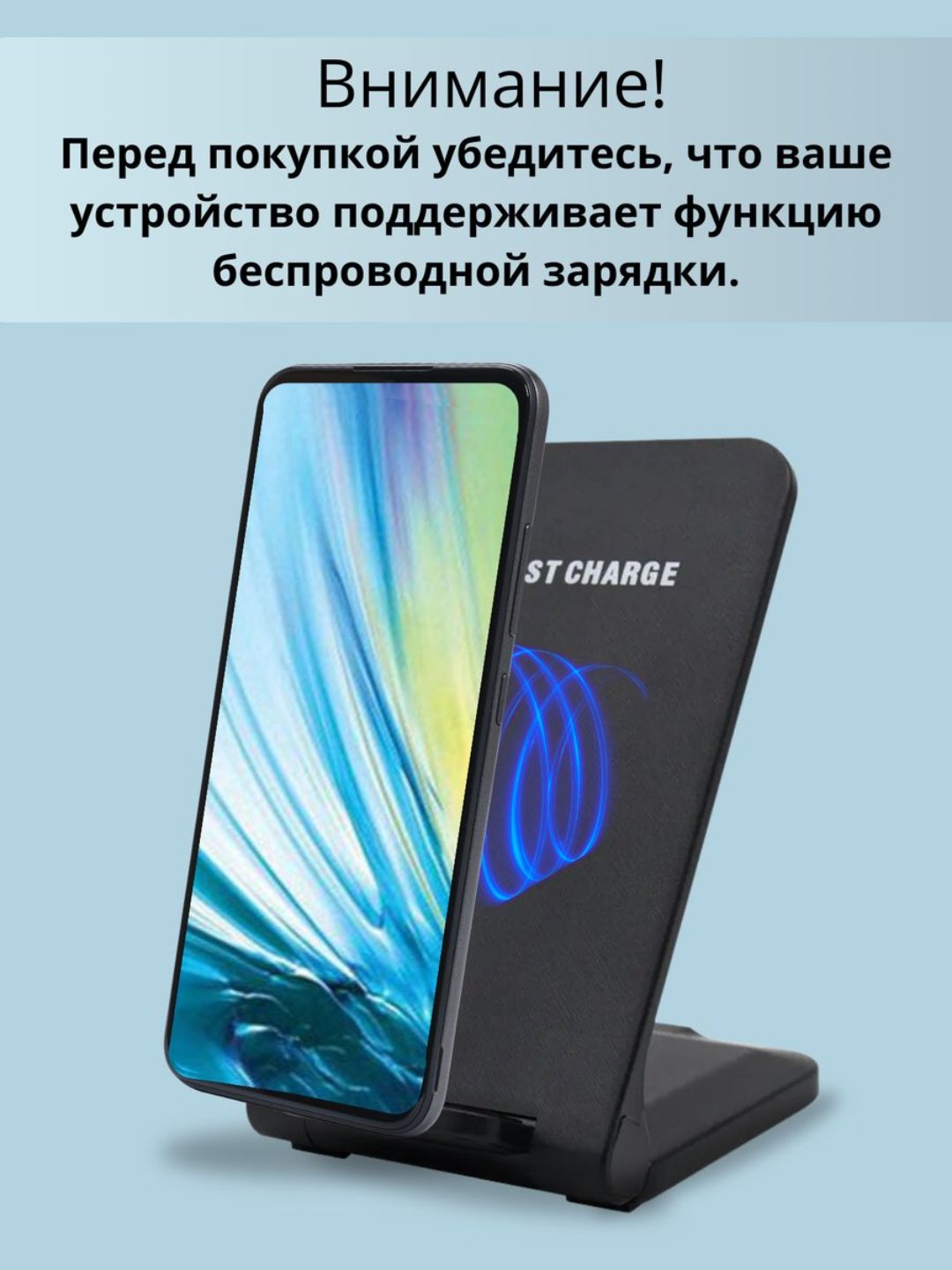 Беспроводная зарядка складная для iPhone, Android, 15W купить по цене 499 ₽  в интернет-магазине Магнит Маркет