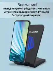 Черный беспроводная зарядка складная для iPhone, Android, 15W