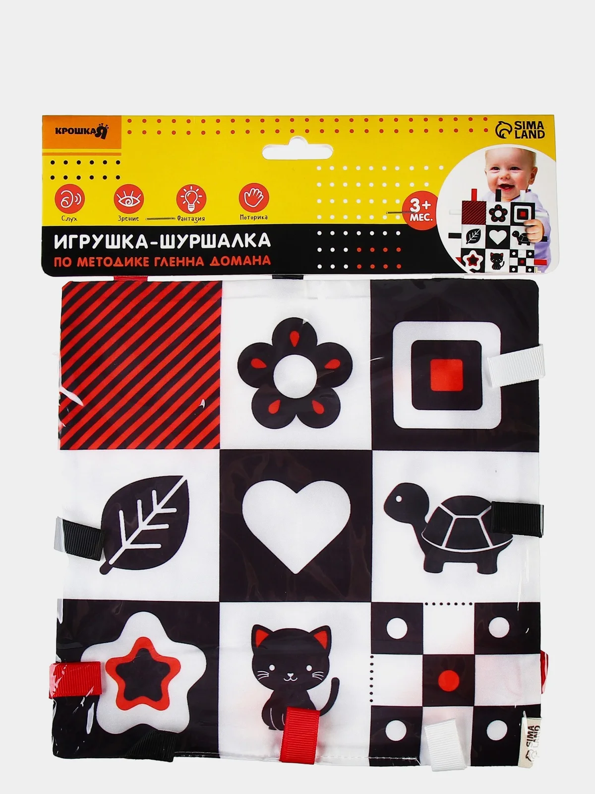 Красный платочек / комфортер - шуршалка для малышей. Черно-белые картинки, 20*20 см