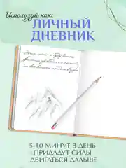 Желтый блокнот для зарисовок А5, Gatto Rosso скетчбук, 80 листов, Проф-Пресс