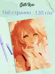 Желтый блокнот для зарисовок А5, Gatto Rosso скетчбук, 80 листов, Проф-Пресс