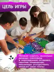 Игра-приключение. Дом с привидением Дрофа-Медиа