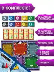 Игра-приключение. Дом с привидением Дрофа-Медиа