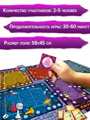 Игра-приключение. Дом с привидением Дрофа-Медиа