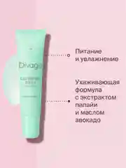 Восстанавливающий Бальзам Для Губ Divage Lip Rehab Balm Sos Lip Repair сладкая мята