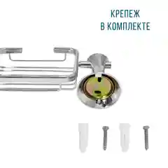 Хром 2541.310 Мыльница решётчатая "Solinne", Y6869, хром
