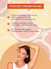 Дезодорант Siberina "Цитрус"