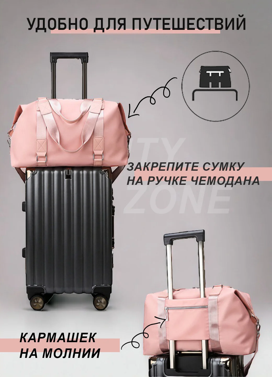 Розовый сумка женская спортивная, дорожная для ручной клади, спорта, фитнеса, тренировок и поездок