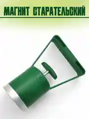 Поисковый магнит для добычи золота старательский