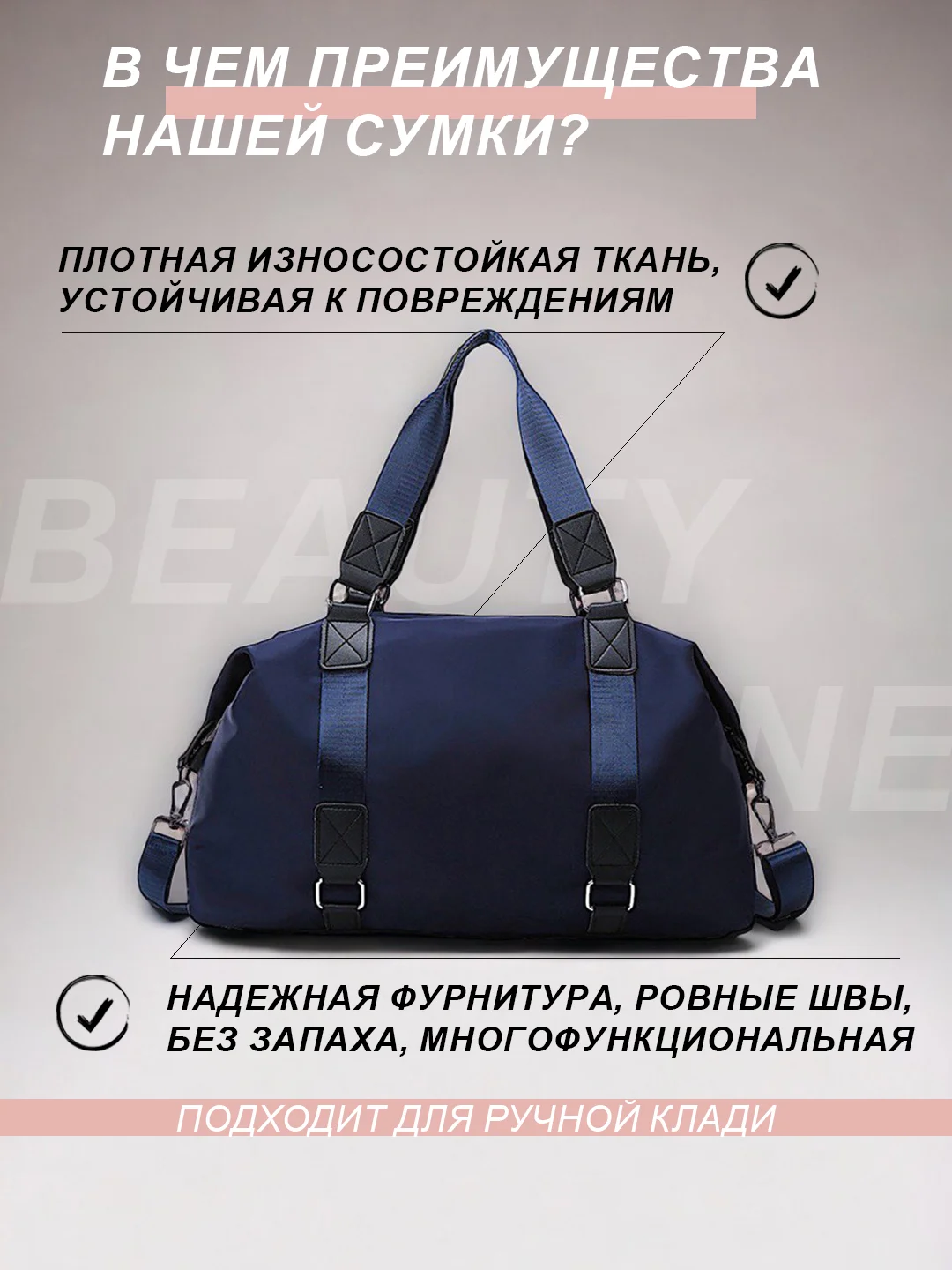 Темно-синий сумка женская спортивная, дорожная для ручной клади, спорта, фитнеса, тренировок и поездок