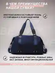 Темно-синий сумка женская спортивная, дорожная для ручной клади, спорта, фитнеса, тренировок и поездок