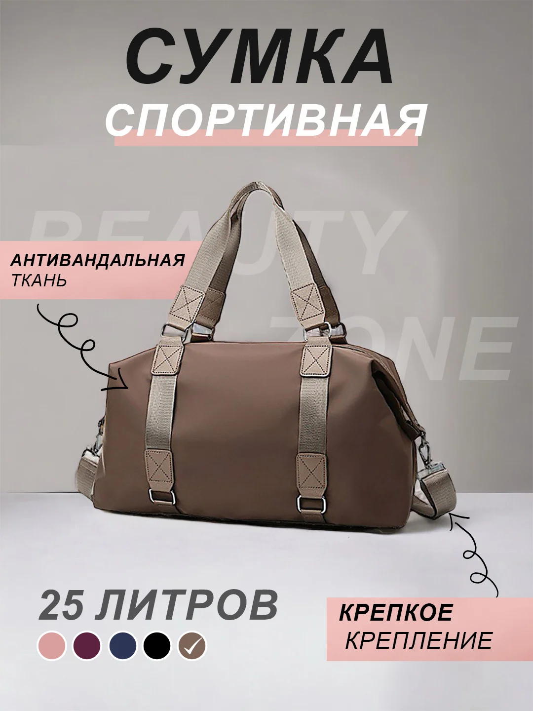 Хаки сумка женская спортивная, дорожная для ручной клади, спорта, фитнеса, тренировок и поездок