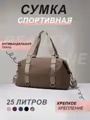 Хаки сумка женская спортивная, дорожная для ручной клади, спорта, фитнеса, тренировок и поездок