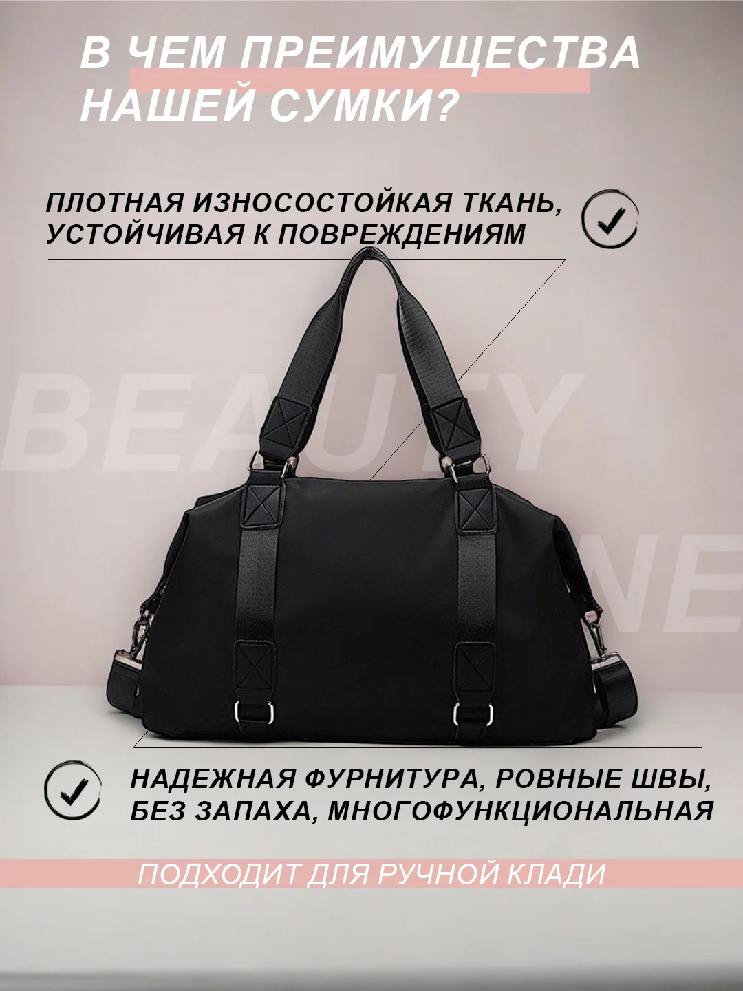 Черный сумка женская спортивная, дорожная для ручной клади, спорта, фитнеса, тренировок и поездок