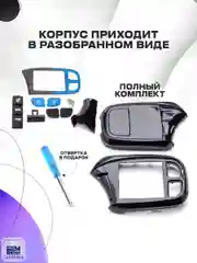 Корпус на Scher-Khan Magicar 13/14
