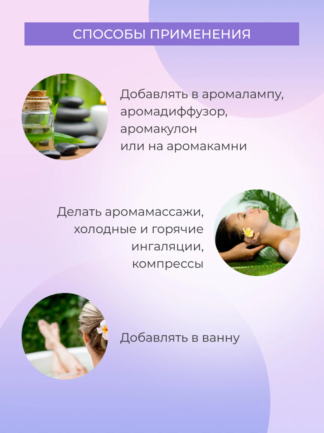 Комплекс эфирных масел Siberina "При бессоннице и депрессии"