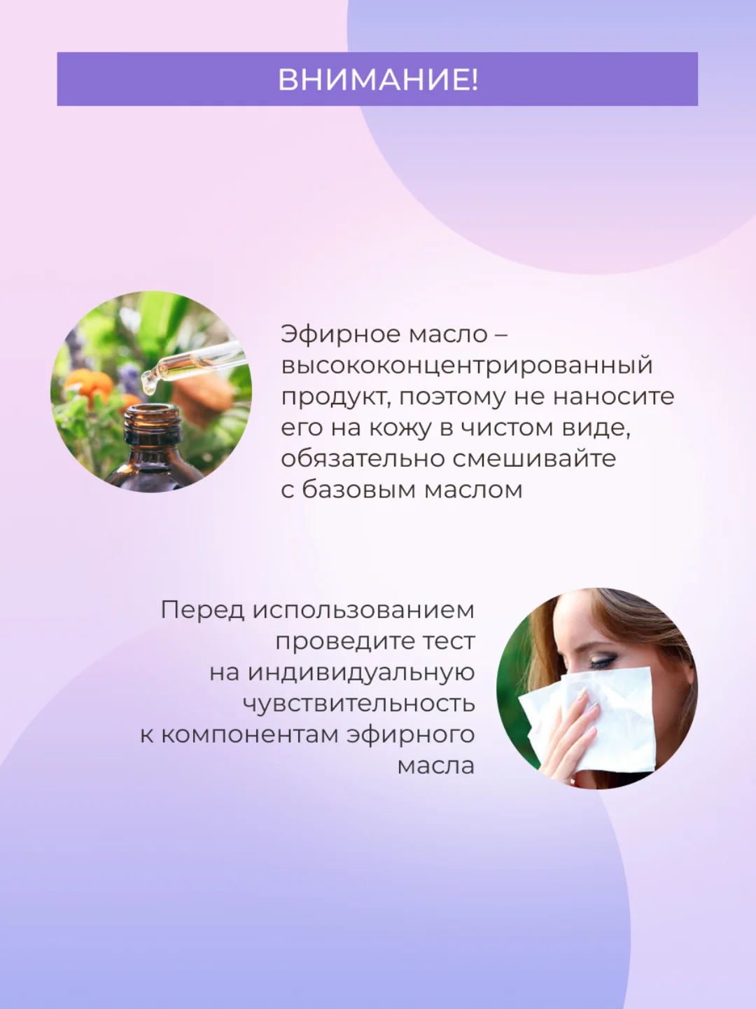 Комплекс эфирных масел Siberina "При бессоннице и депрессии"