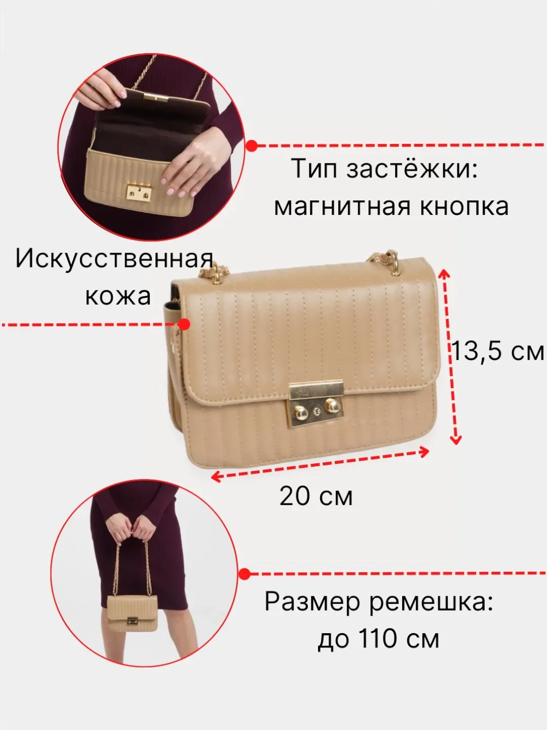 Сумка женская через плечо, кросс-боди