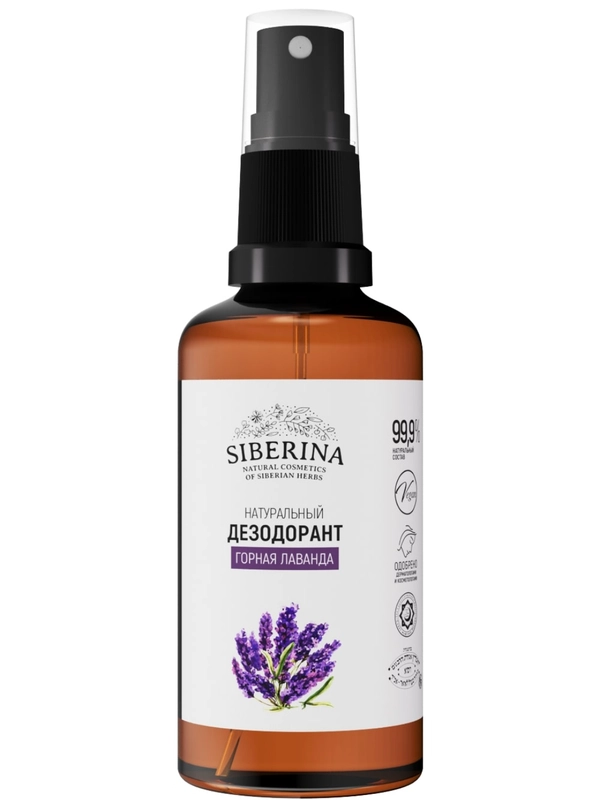 Дезодорант Siberina "Горная лаванда"