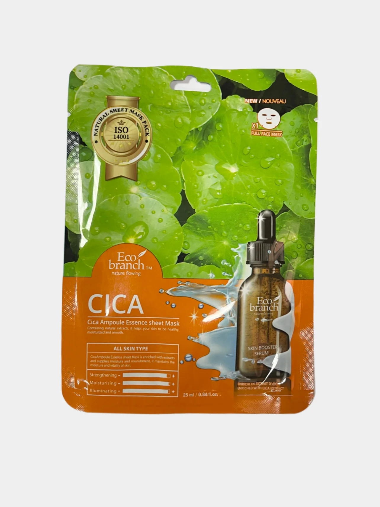 Оранжевый маска тканевая для лица Eco Branch